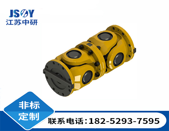 SWC无伸缩短式万向联轴器