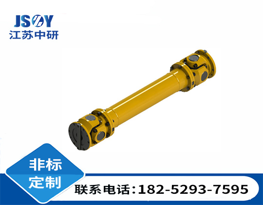 SWP无伸缩长型万向联轴器