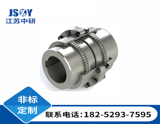 WG型鼓形齿联轴器
