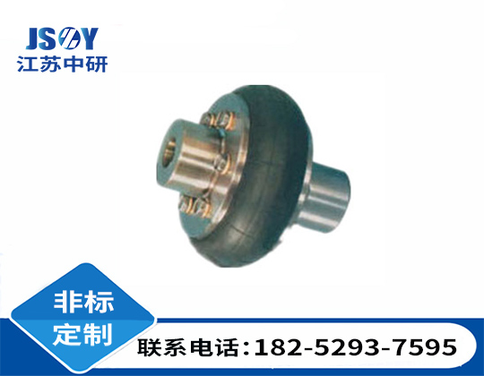 UL型轮胎式联轴器